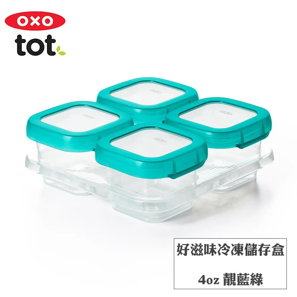 OXO TOT 好滋味冷凍儲存盒 (2oz) 60mlx6入 靚藍綠 副食品 食物泥 分裝盒 歷史價格詳細信息