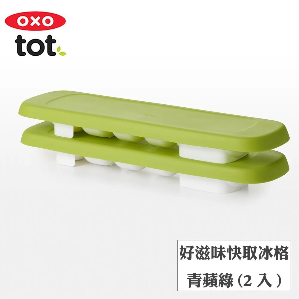 OXO TOT 好滋味研磨碗 (靚藍綠) 副食品 果泥 歷史價格詳細信息