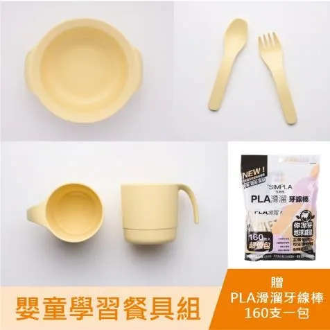 學習餐具雙碗組A｜little.b 不鏽鋼吸盤碗(寶貝藍)*1 +little.b 不鏽鋼寬口麥 歷史價格詳細信息