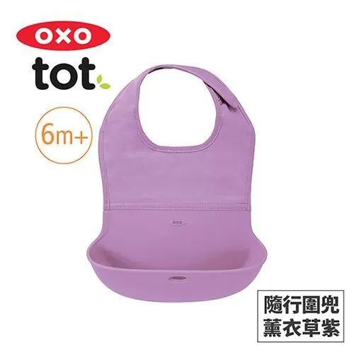 OXO tot 隨行好吸力三件組(叉匙組+好吸力學習碗+分隔餐盤 歷史價格詳細信息