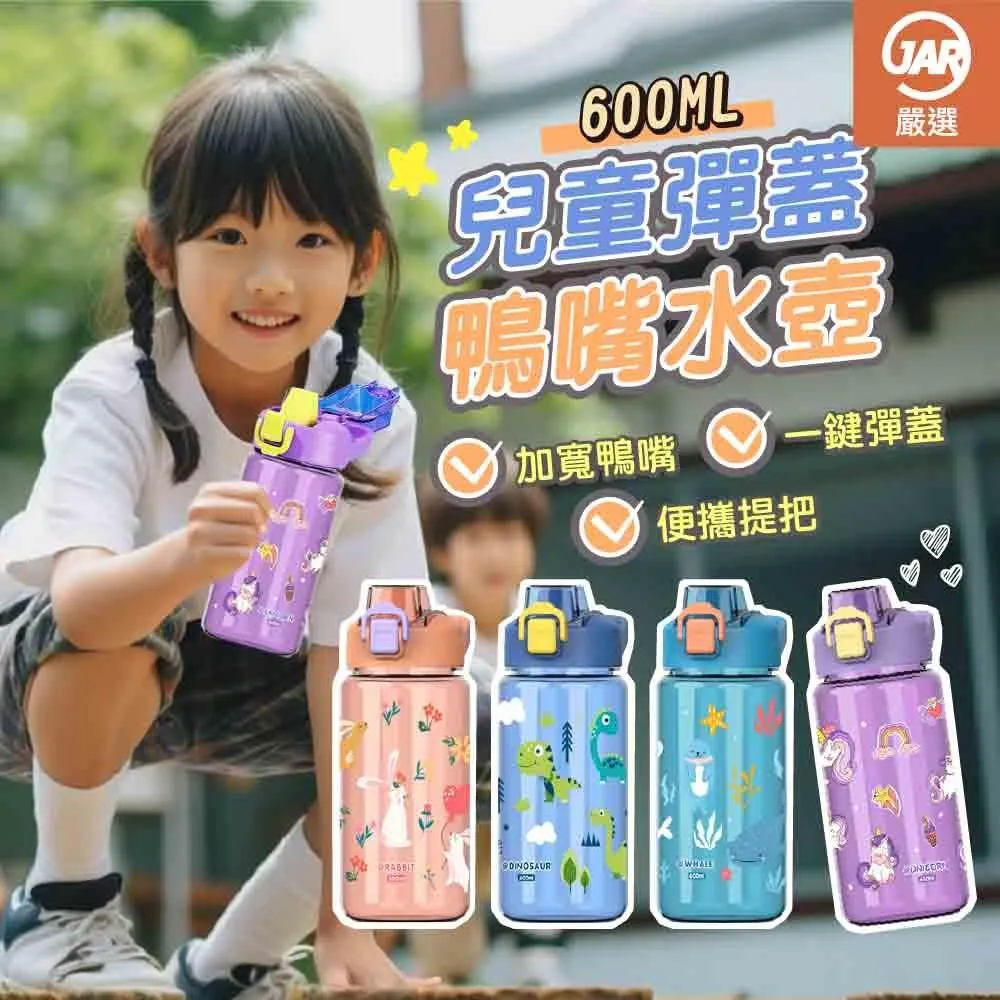 【JAR嚴選】兒童馬卡龍色輕巧洞洞鞋 歷史價格詳細信息