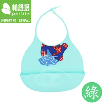 帕緹塔 Partita 全矽膠副食品儲存盒(50mlx6格) 歷史價格詳細信息