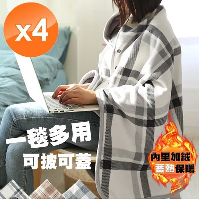 【QiMart】加厚高筒耐磨矽膠雨鞋套-2入組 歷史價格詳細信息