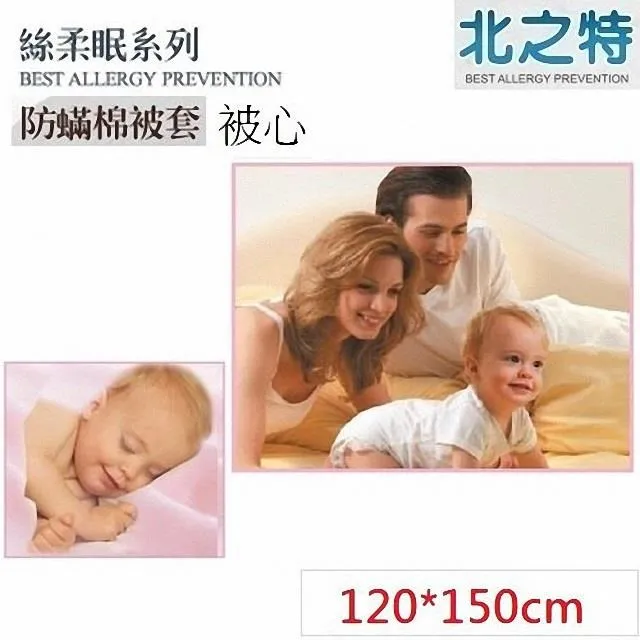 (寢心)外銷日本 3D網層涼感舒眠床墊組 QMAX3D 歷史價格詳細信息