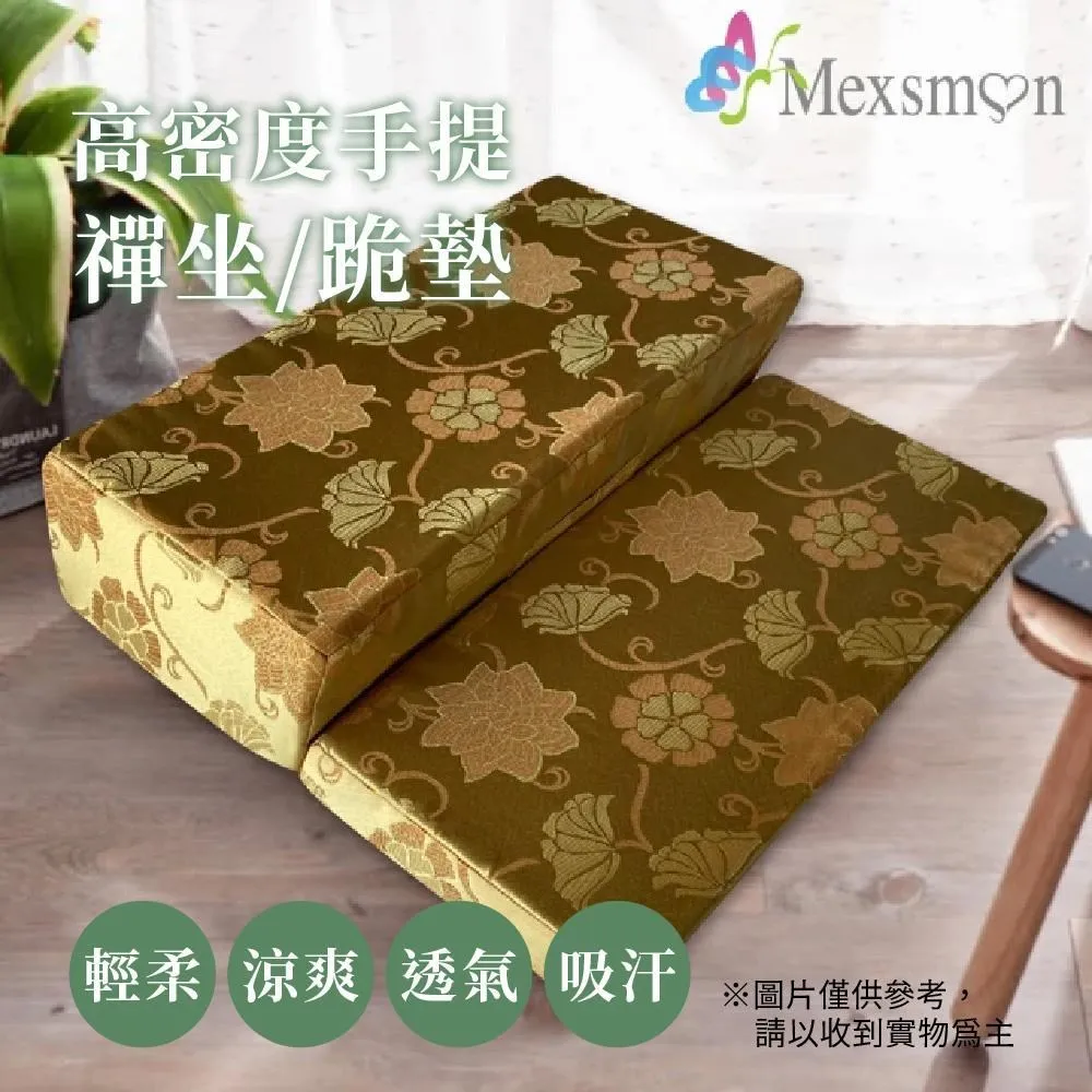 Mexsmon 美思夢日式麻將立體圓形坐墊x2入組(45X45X7cm) 歷史價格詳細信息