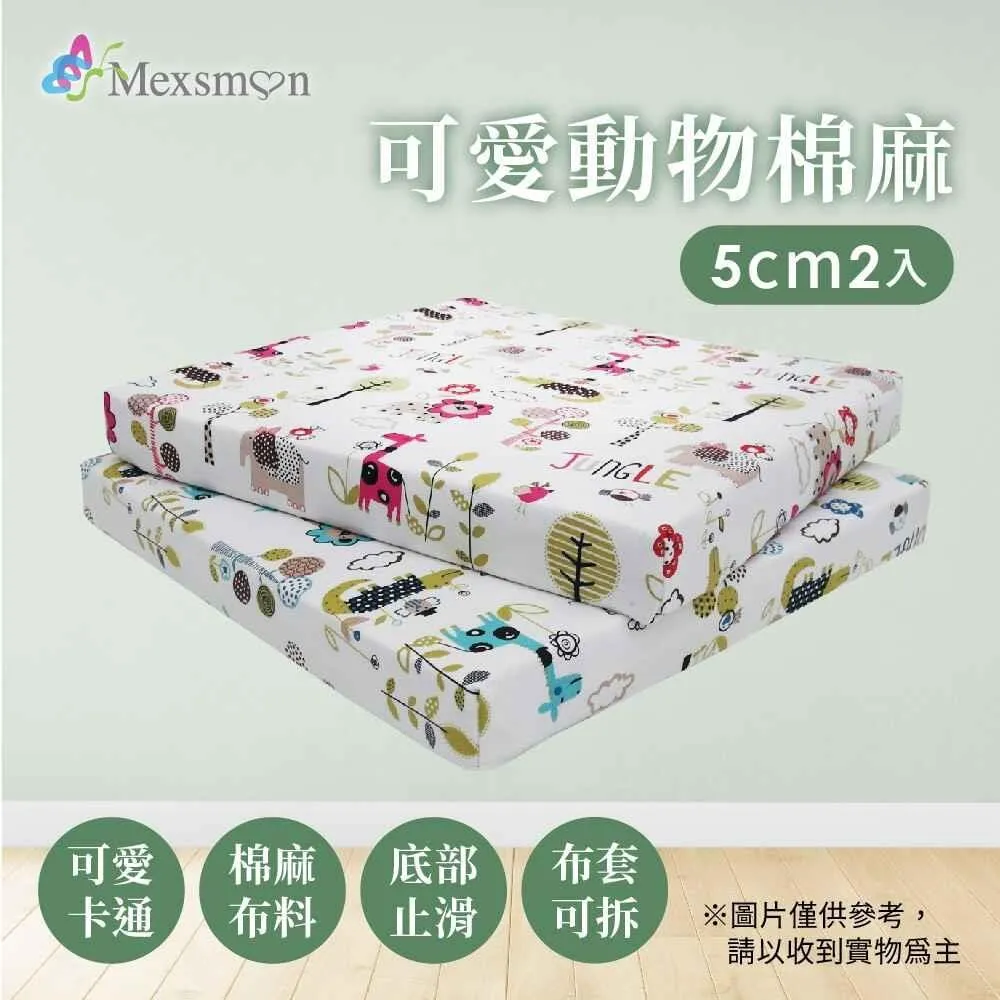 Mexsmon美思夢 可愛動物抱枕-藍/紅 2個(45cmX45cm/個) 歷史價格詳細信息