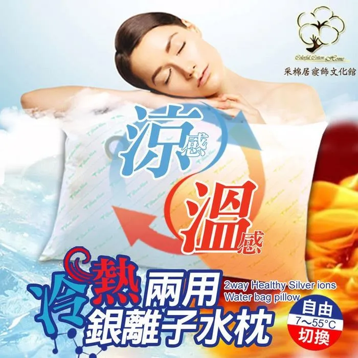 【采棉居寢飾文化館】 銀離子抗菌多功能嬰兒抱毯 歷史價格詳細信息