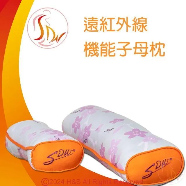 【SDW】超導遠紅外線眼罩 歷史價格詳細信息