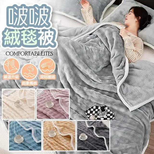 【藻土屋】超保暖磨毛吸濕排汗保暖上衣-2色男女可穿 歷史價格詳細信息