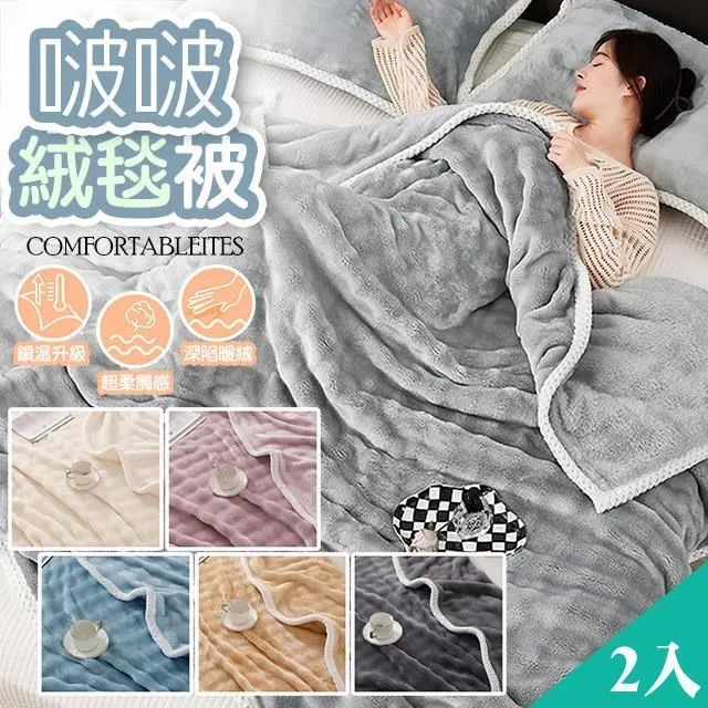 【藻土屋】超保暖磨毛吸濕排汗保暖上衣-2色男女可穿 歷史價格詳細信息