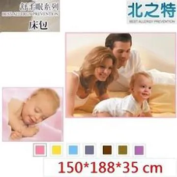 《舒眠》雙人短毛絨超細纖維保暖墊 歷史價格詳細信息