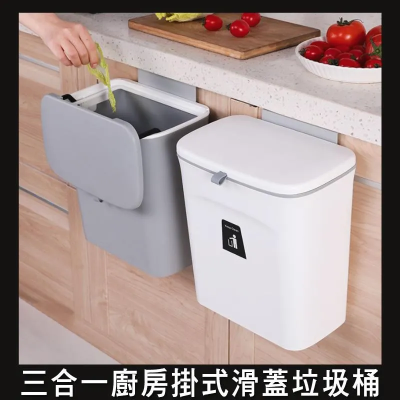 滑蓋垃圾桶 滑蓋垃圾桶 垃圾桶 廚餘【小麥購物】24H出貨 廚餘桶 收納桶 居家清潔 垃圾袋 大容量 雙開【C408】 歷史價格詳細信息