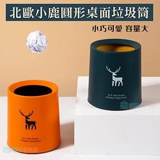 收納整理籃-小-北歐粉色-3入組 歷史價格詳細信息