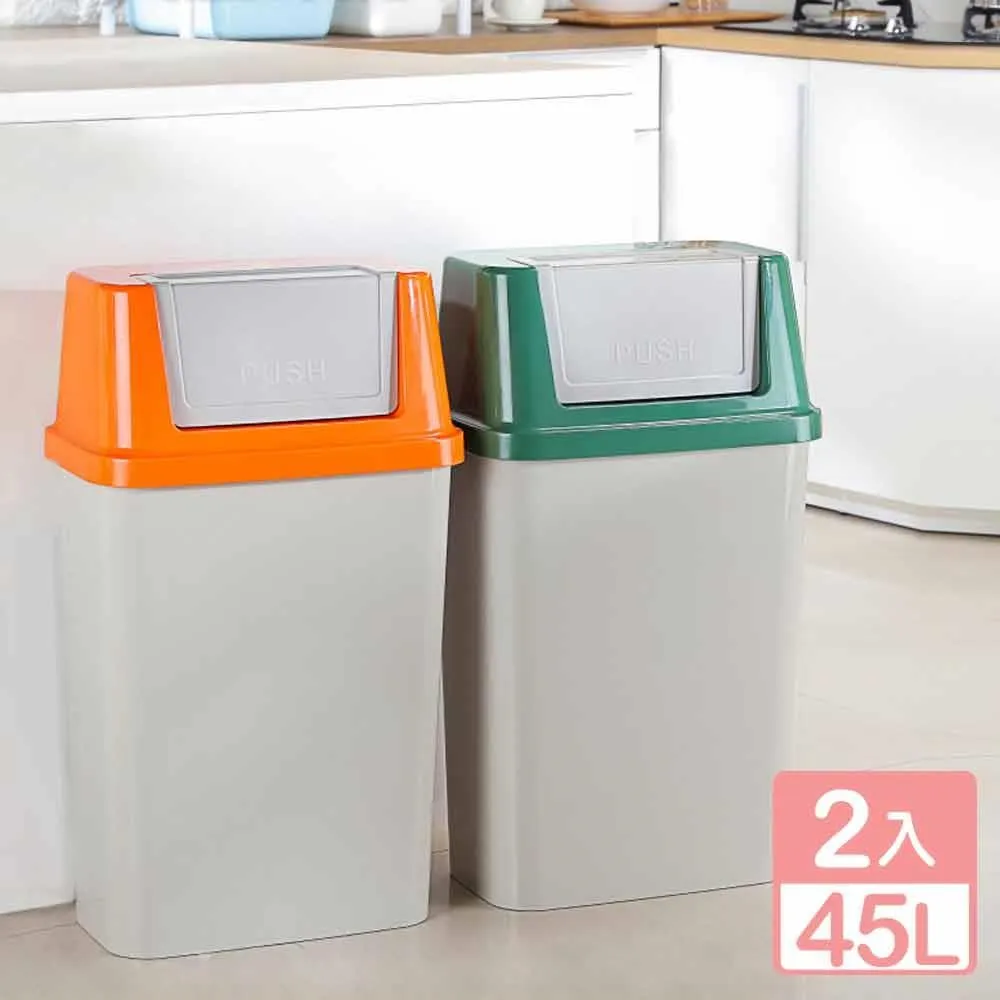 《真心良品》KEYWAY花園47CM止滑椅-6入 歷史價格詳細信息