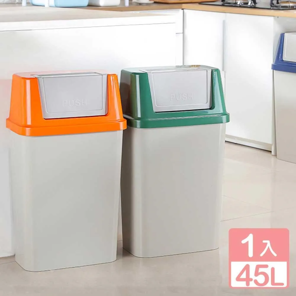 《真心良品》KEYWAY花園47CM止滑椅-6入 歷史價格詳細信息