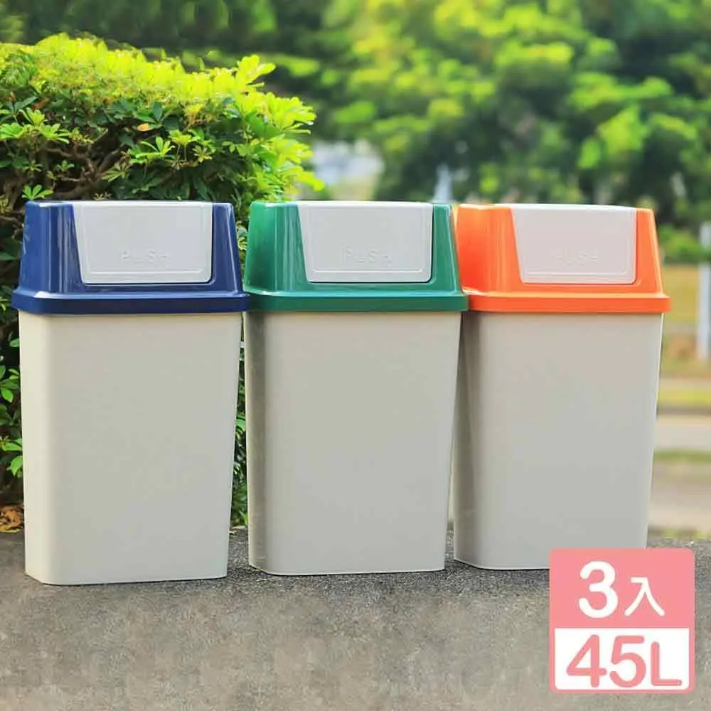 《真心良品》KEYWAY花園47CM止滑椅-6入 歷史價格詳細信息