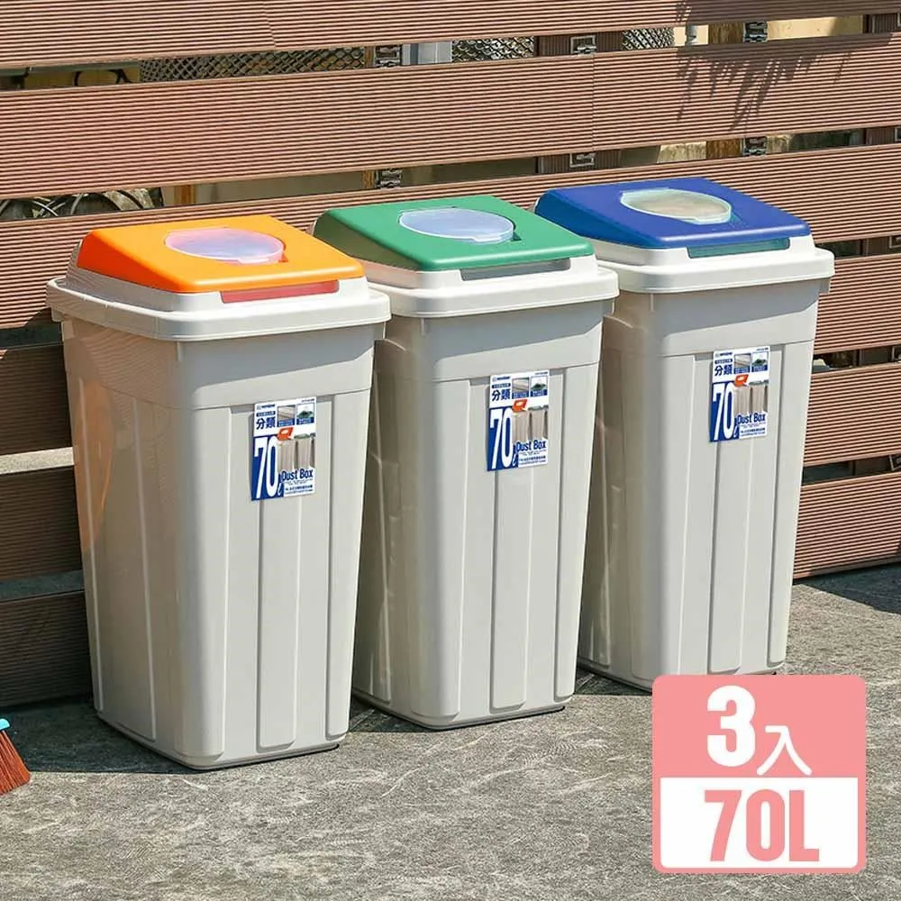 《真心良品》KEYWAY花園47CM止滑椅-6入 歷史價格詳細信息