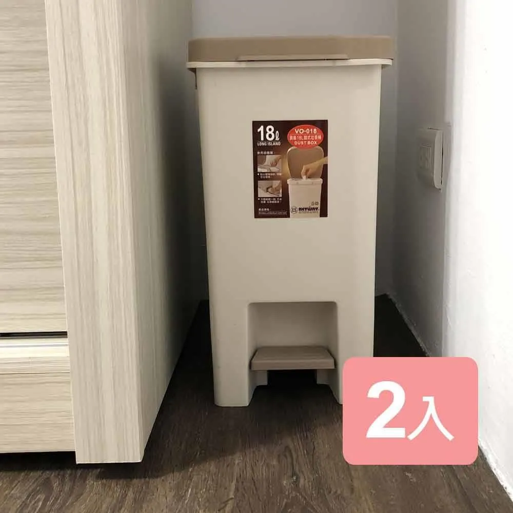 杜克腳踏式垃圾桶 10L/18L/28L/VO010/VO018/VO028長島踏式垃圾桶 開-雅緻家居 歷史價格詳細信息