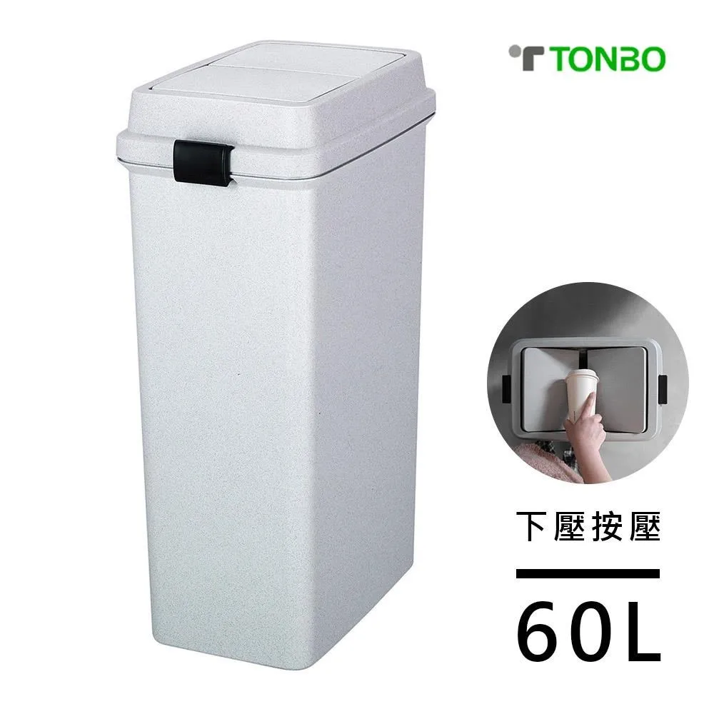 【日本TONBO】NEO系列 三入組 掀蓋式分類垃圾桶 歷史價格詳細信息