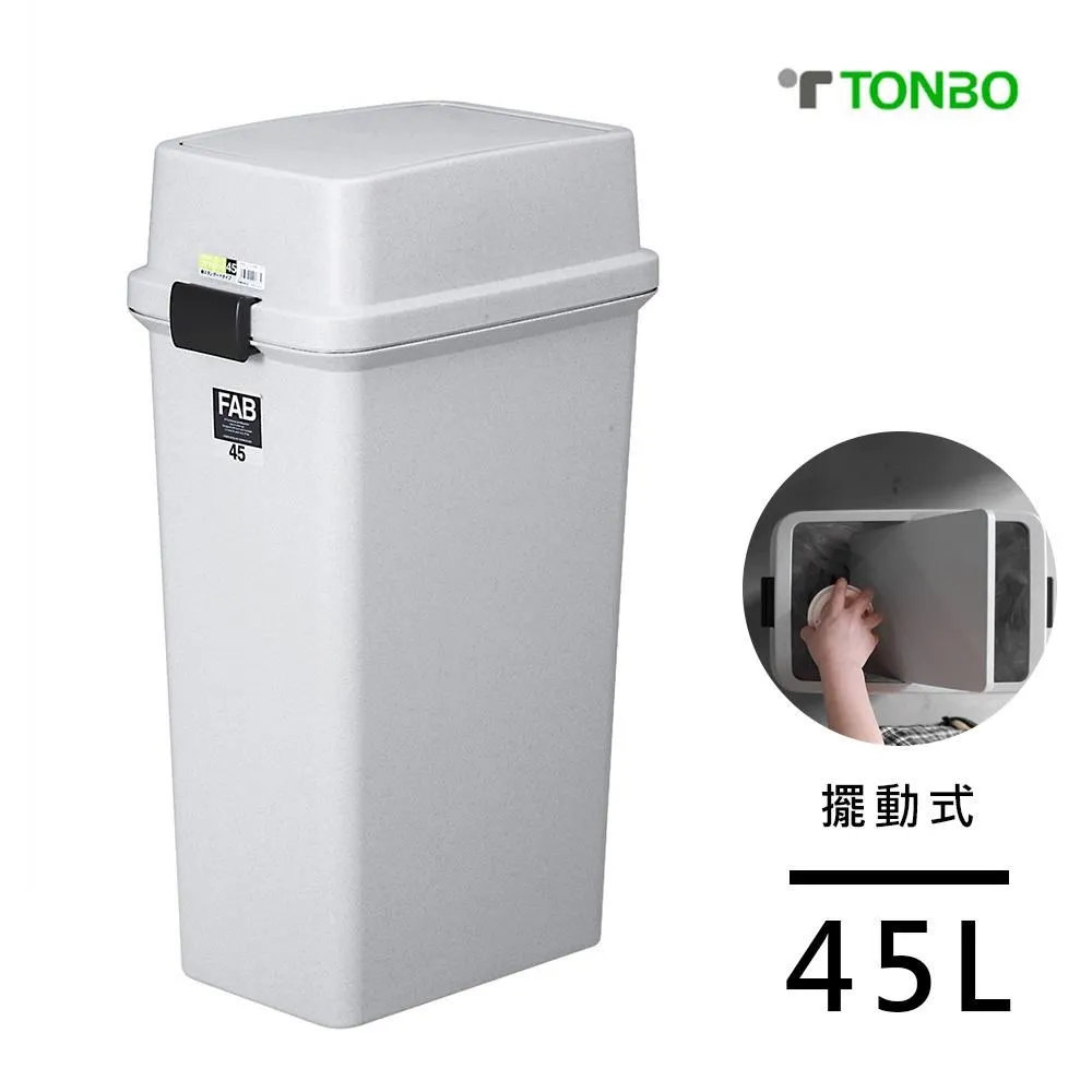 日本Tonbo搖蓋垃圾桶5L 歷史價格詳細信息