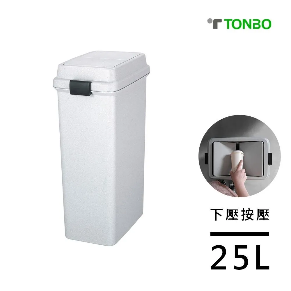 【日本TONBO】NEO系列 三入組 掀蓋式分類垃圾桶 歷史價格詳細信息
