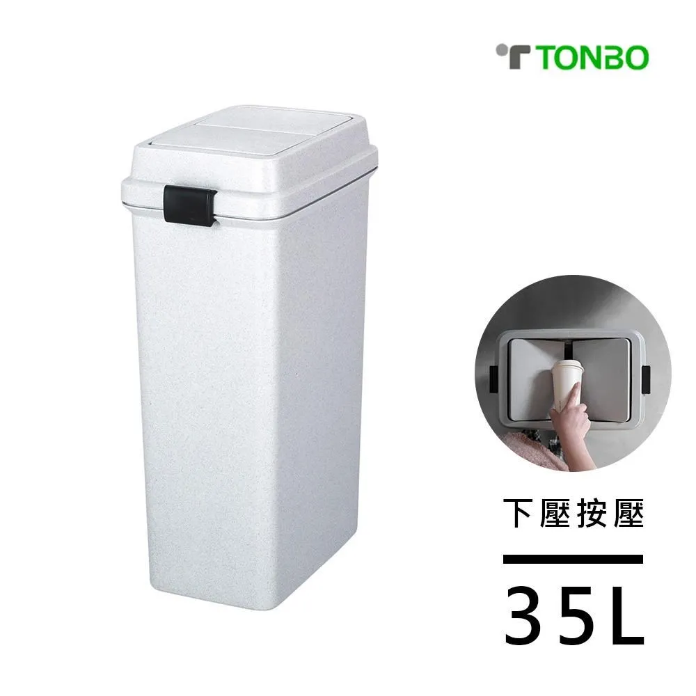 【日本TONBO】NEO系列 三入組 掀蓋式分類垃圾桶 歷史價格詳細信息