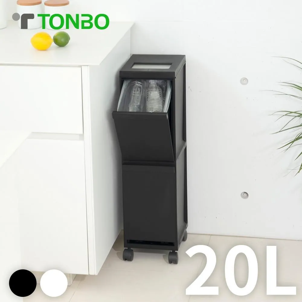 【日本TONBO】NEO系列 三入組 掀蓋式分類垃圾桶 歷史價格詳細信息