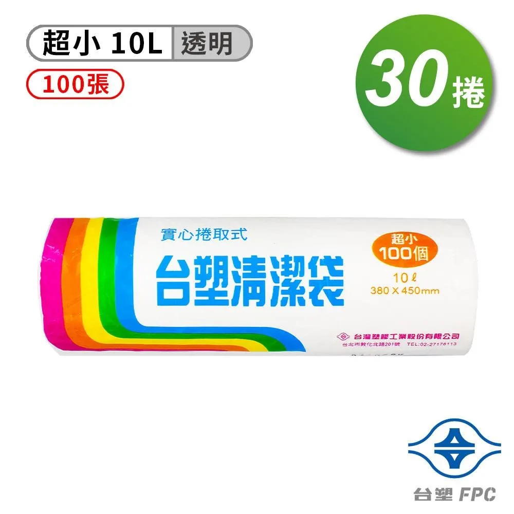 45cm透明託盤打包膜 手用7斤pe拉伸纏繞膜機用自粘包裝膜 歷史價格詳細信息