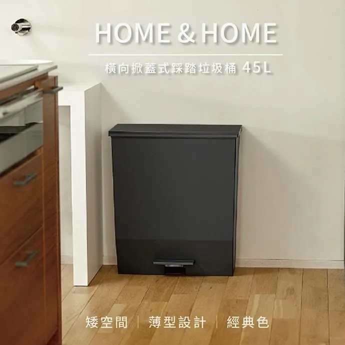 RISU｜SOLOW系列 多功能抗菌單層收納櫃垃圾桶 22.5L 歷史價格詳細信息