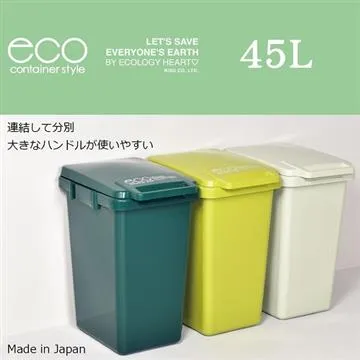 日本 eco container style 機能型戶外拉桿式垃圾桶 45L - 共三色 歷史價格詳細信息