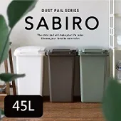 日本 eco container style 機能型戶外拉桿式垃圾桶 45L - 共三色 歷史價格詳細信息