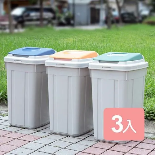 《真心良品》草津分類42L附蓋垃圾桶2入 歷史價格詳細信息