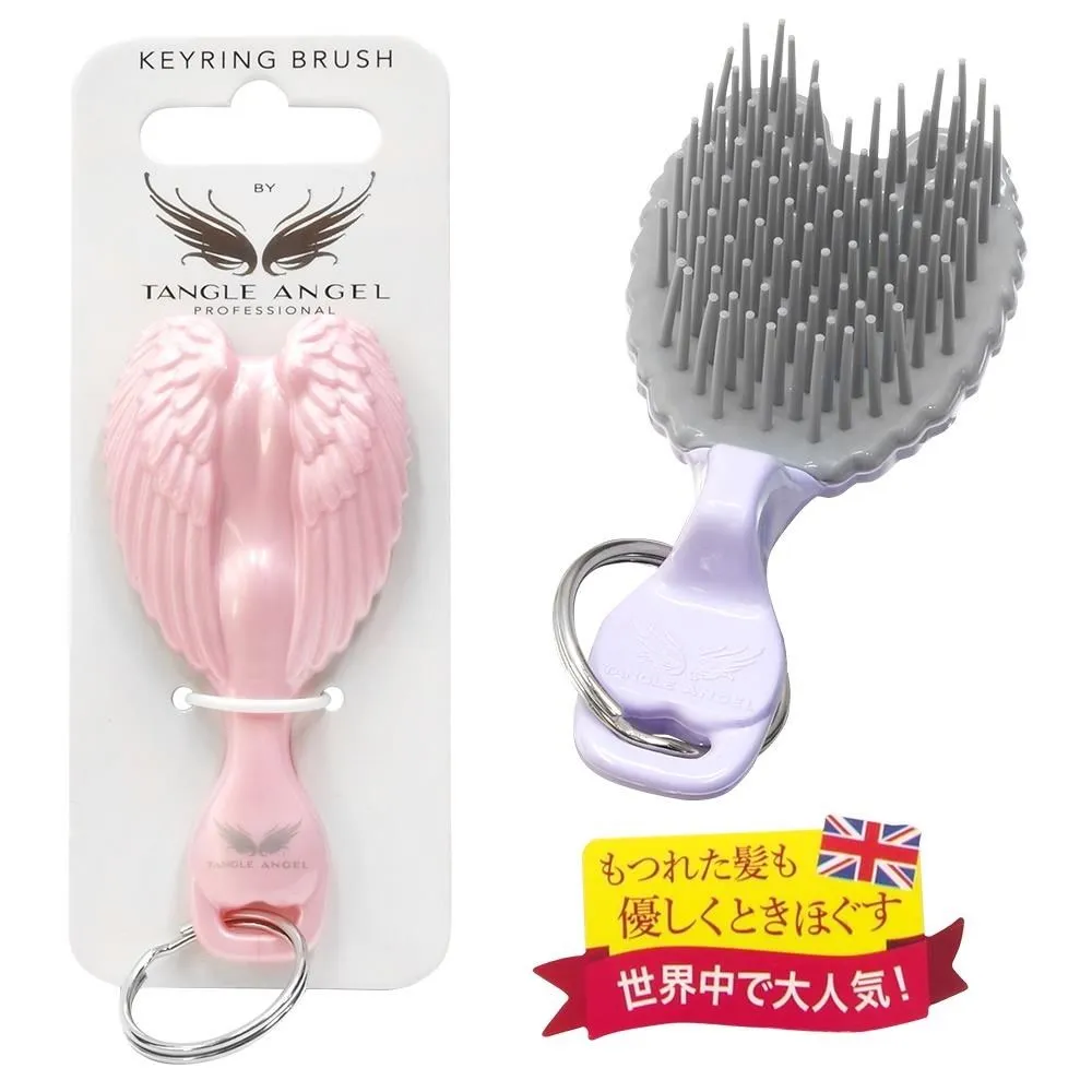 TANGLE ANGEL魔髮梳隨身梳PET BABY寵物梳兼鑰匙圈吊飾KEYRING(抗靜電) 歷史價格詳細信息