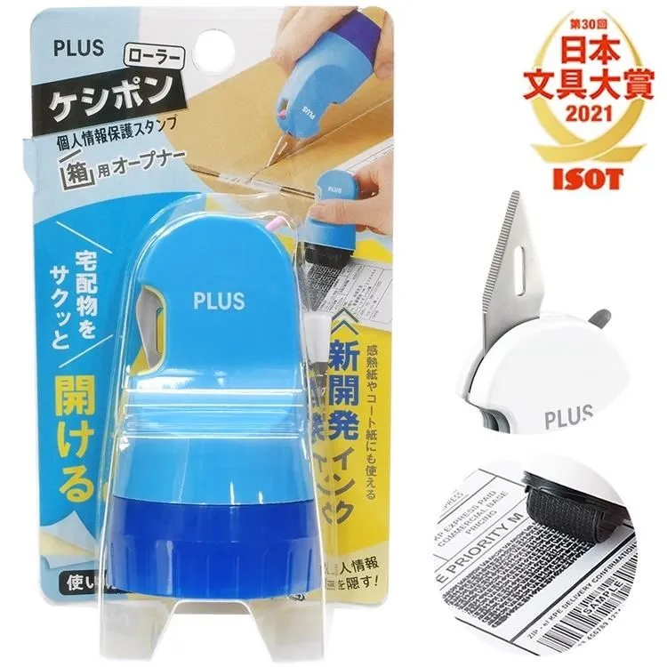 PLUS 開箱刀可替換保護章IS－590CM淡藍【金石堂】 歷史價格詳細信息