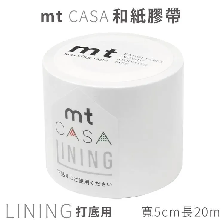 日本mt和紙膠帶CASA打底用高遮蔽LINING紙膠布MTCALI02磨砂白(寬10公分x長20公尺) 歷史價格詳細信息