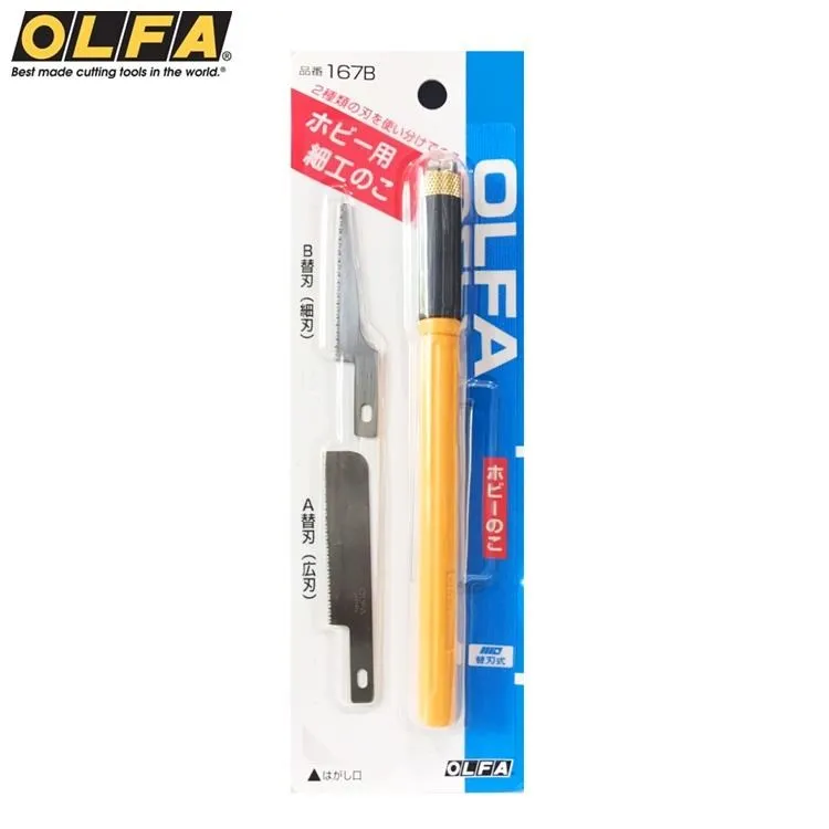 日本OLFA模型壓克力切割筆刀刀片替刃XB157P(5枚入;合金工具鋼;刃厚0.4mm) 歷史價格詳細信息