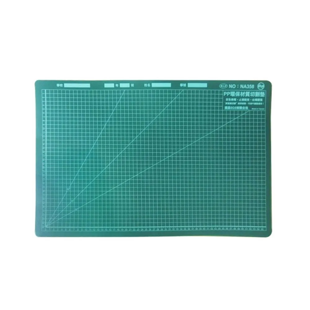 PP切割墊/桌墊 A4(16K) / B4(8K) 課桌專用PP桌墊 美術用品 【久大文具】0117 歷史價格詳細信息