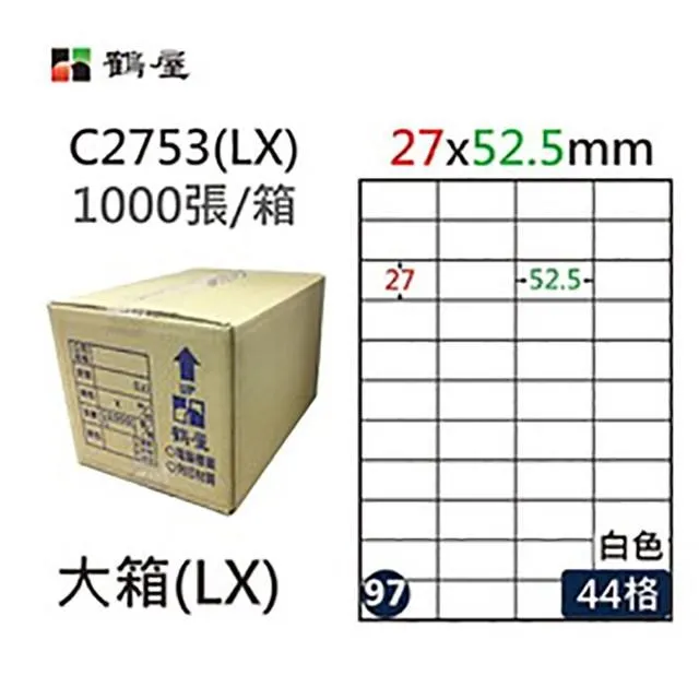 【鶴屋】A4電腦標籤 27.5x64mm 1000張入 / 箱 L2864(LX) 歷史價格詳細信息