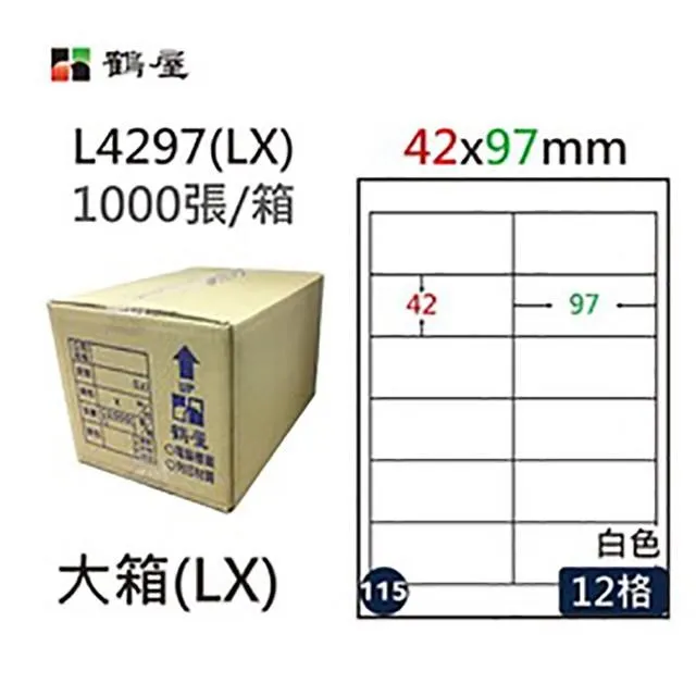 【鶴屋】A4電腦標籤 12x22mm 1000張入 / 箱 L1222(LX) 歷史價格詳細信息