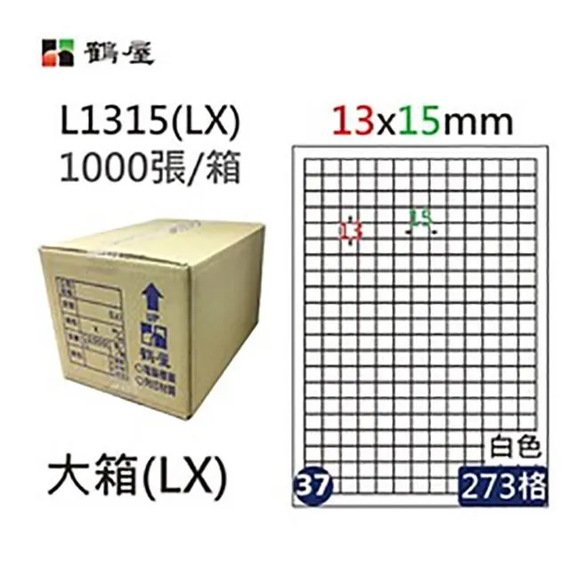 【鶴屋】A4電腦標籤 13x15mm 1000張入 / 箱 L1315(LX) 歷史價格詳細信息