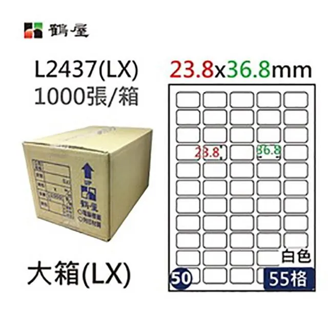 【鶴屋】A4電腦標籤 23x60mm 直角 36格 1000張入 / 箱 L2360(LX) 歷史價格詳細信息
