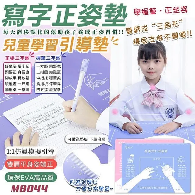 【貓太子】兒童學習自律定時器(NG7079A) 歷史價格詳細信息