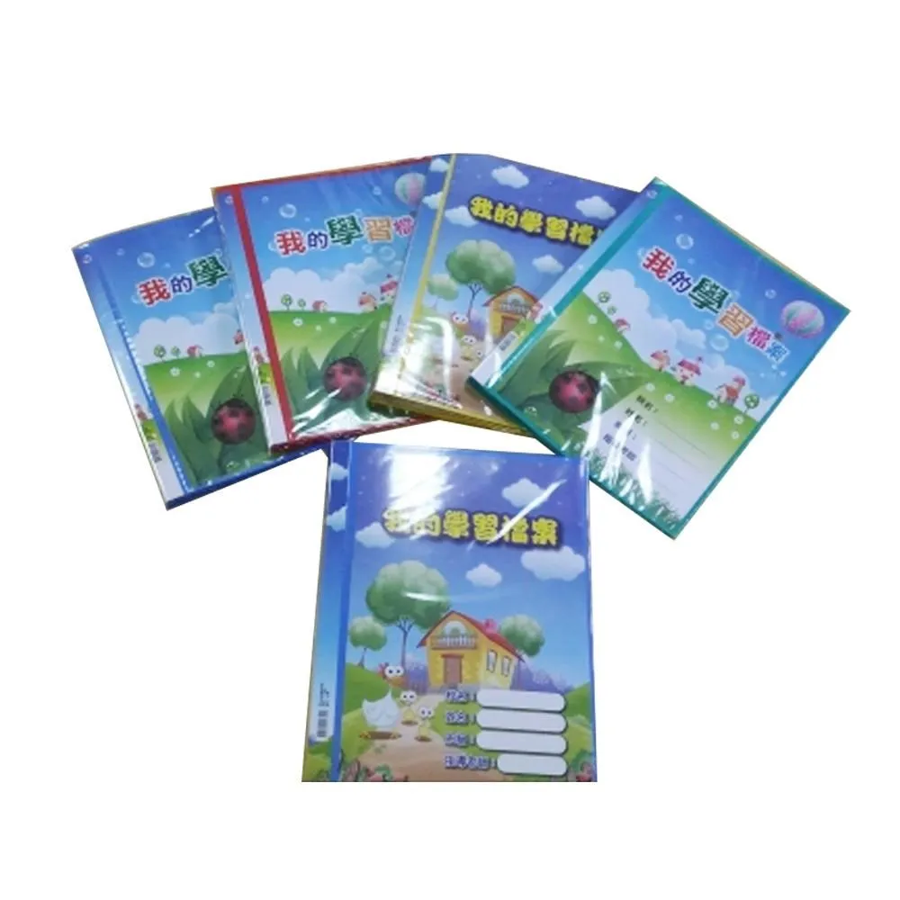 新德牌P.P 40入學習檔案資料夾 12本 / 箱 01-702 藍 歷史價格詳細信息