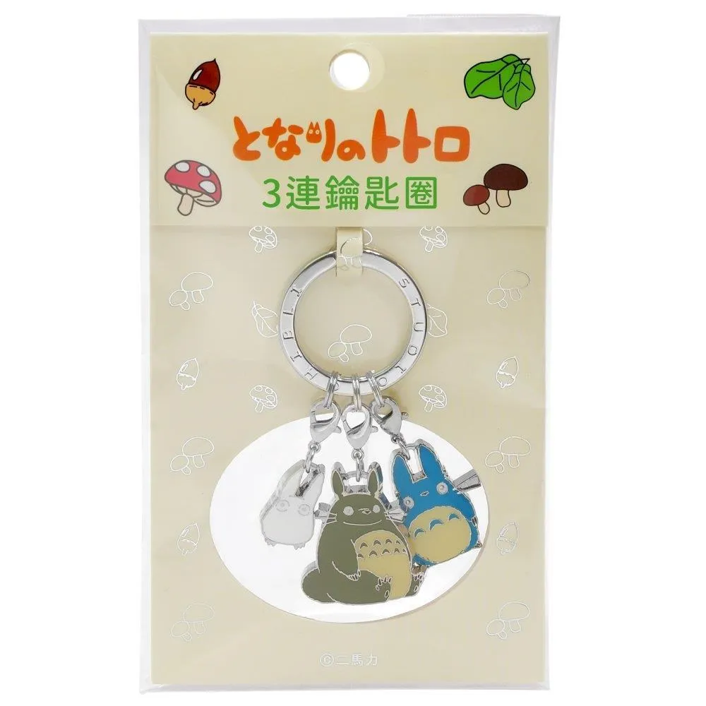 日本Seisen清泉株式會社無臉男油屋坊寶寶水鑽吊飾金屬3環鑰匙圈JH-22神隱少女宮崎駿 歷史價格詳細信息