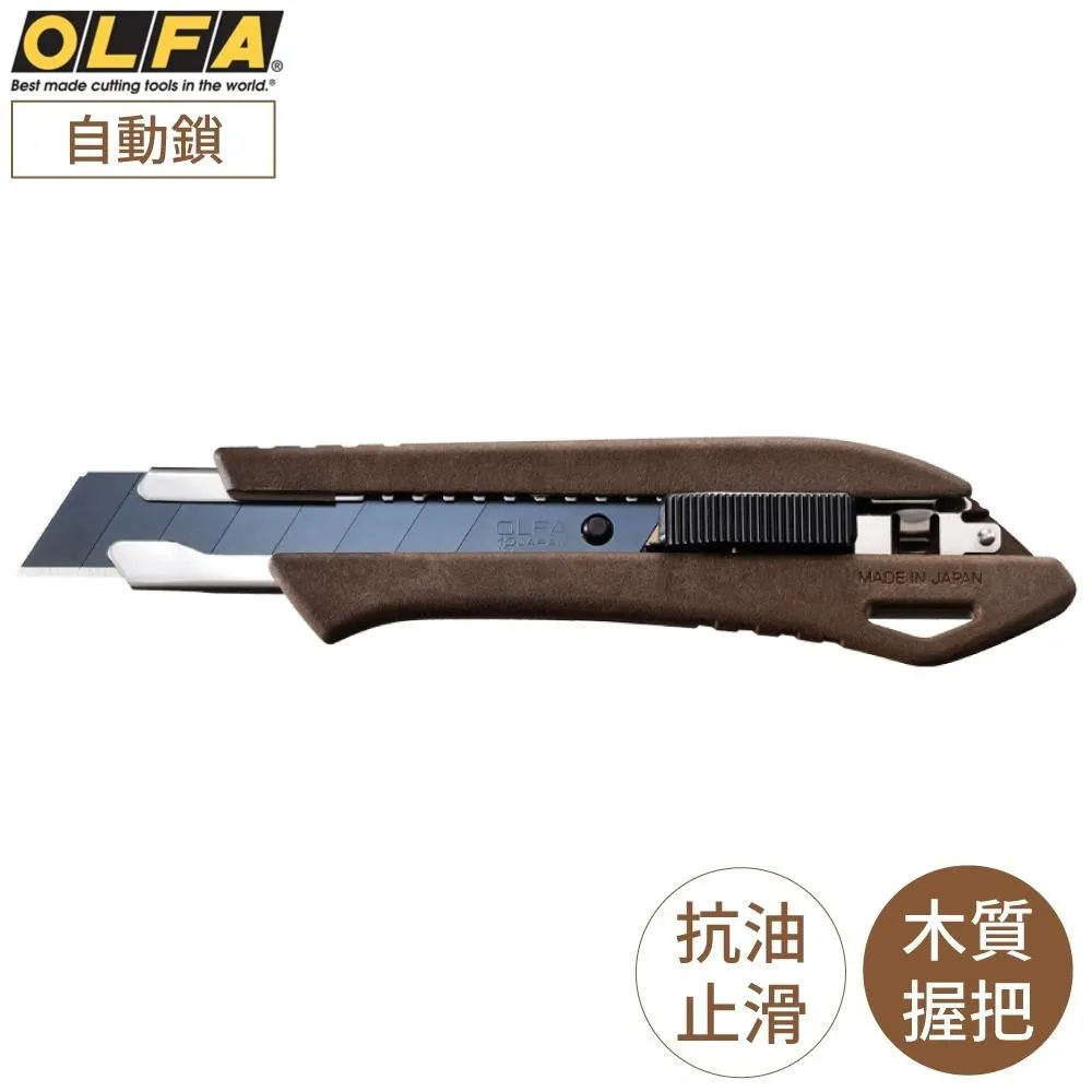 日本OLFA環保WPC木塑複合握把18mm大型黑刃美工刀WD-L/BRN 歷史價格詳細信息