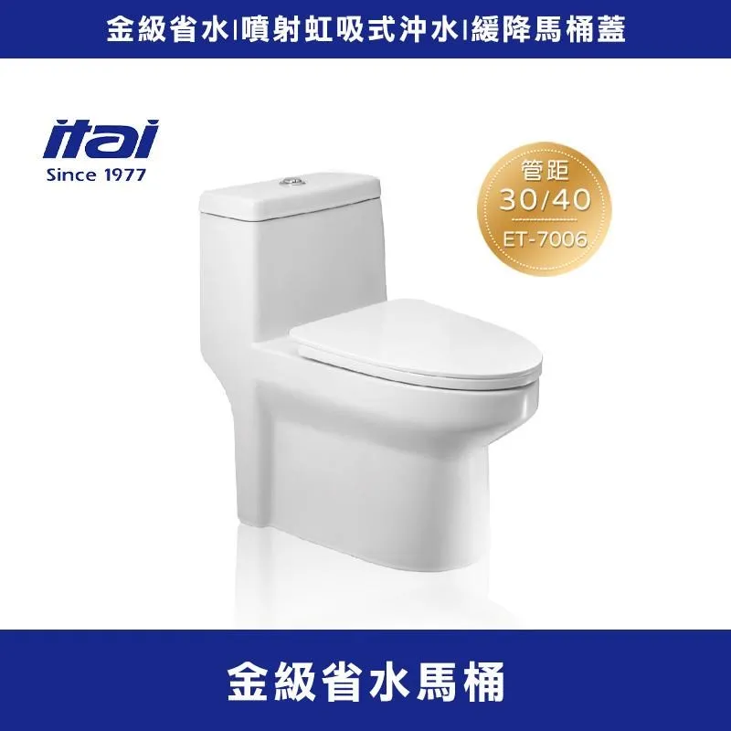 【ITAI 一太】馬桶扶手/安全扶手/有夾式/白色(SGS認證載重/不銹鋼材質) 歷史價格詳細信息