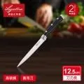 Lagostina樂鍋史蒂娜 不鏽鋼刀具系列18CM三德刀/日式主廚刀 歷史價格詳細信息