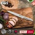 澳洲Furi 不鏽鋼切肉刀-20公分 歷史價格詳細信息