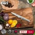 澳洲Furi 不鏽鋼多用刀-9公分 歷史價格詳細信息