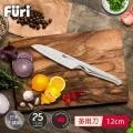 澳洲Furi 不鏽鋼多用刀-9公分 歷史價格詳細信息